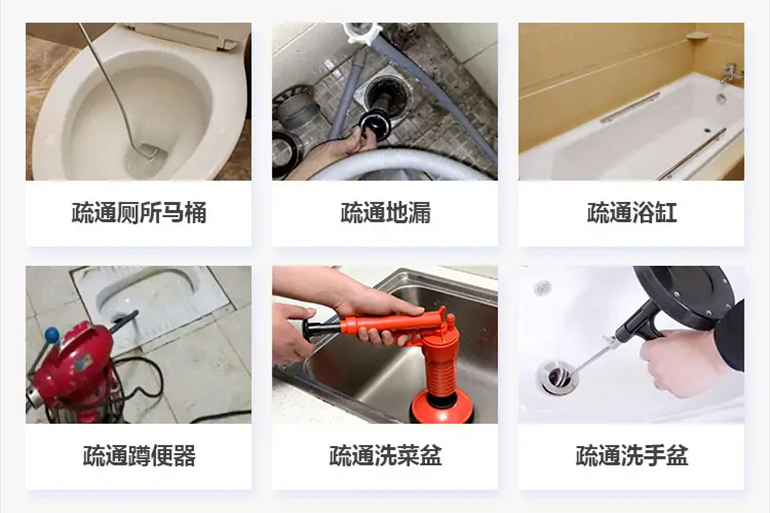 英德下水道疏通电话【管道疏通】24h专业上门服务
